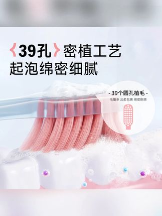 蕉下果冻牙刷成人软毛护龈宽头高档细毛学生情侣家庭家用潮流牙刷#蕉下牙刷 #软毛护龈 #潮流牙刷 #成人牙刷 #家庭必备