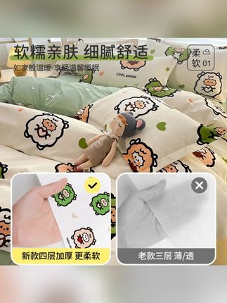 旅行一次性床单被罩枕套被套酒店床上用品四件套旅游加厚加大隔脏#一次性床单 #一次性被罩 #酒店床单 #旅游床单 #加厚一次性床单