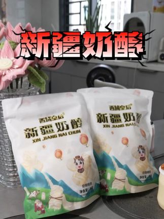#零食推荐 #吃货必备 #追剧小零食 #奶醇 #零食
