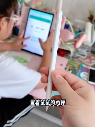 电容笔手机平板通用适用触屏笔手写笔 #电容笔 #触屏笔 #平板手写笔 #通用电容笔 #平板电容笔