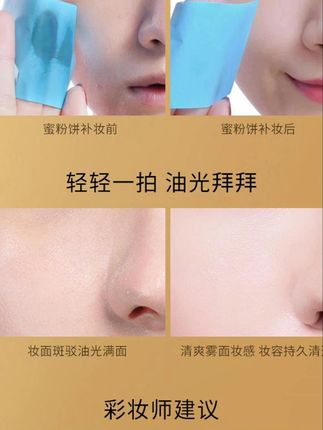 KK推荐 滋色埃及清透丝盈粉饼细腻持久方里油皮补妆自带粉扑#粉饼 #粉饼推荐 #好物推荐 #评价好物 #无限回购的宝藏单品