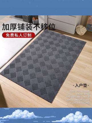 加厚入户门口地垫耐脏吸水家用玄关进门厅商用脚垫防滑地毯可裁剪#加厚地垫 #入户地垫 #耐脏吸水 #防滑地毯 #可裁剪地垫