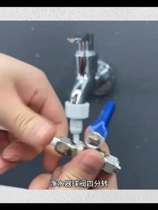 净水器接头4分转2分球阀净水机直饮3分进水管直通开关阀转换配件