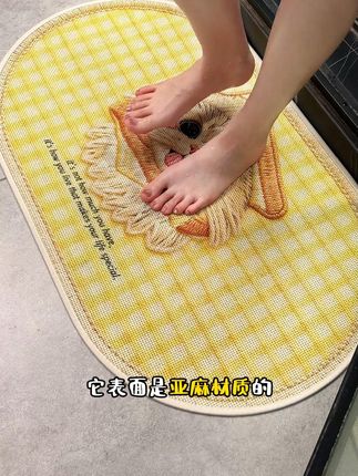 想要家里浴室干干净净 这张#亚麻 #浴室垫 不仅踩一踩脚感柔软舒适,背面还是橡胶防滑底部,铺在家里浴室真的很好用#地垫
