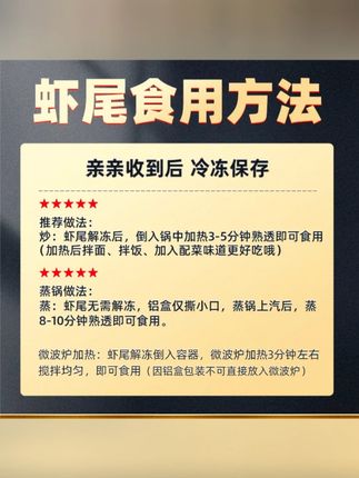 【10盒】天海藏麻辣小龙虾尾 加热即食Q弹虾肉(每盒半斤35只左右)zb#天海藏小龙虾尾 #麻辣小龙虾 #加热即食 #Q弹虾肉 #美食