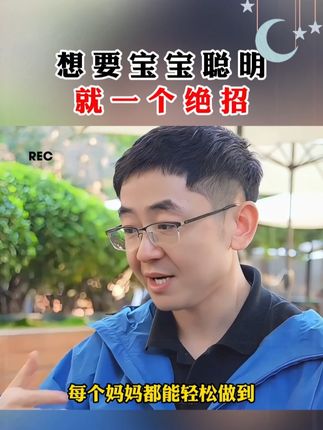 没有孩子不喜欢听故事,一定是你买错了版本。 读经典故事长大的孩子,想象力更丰富,主动学习能力更强#365夜睡前故事#童书推荐#亲子阅读#儿童读物