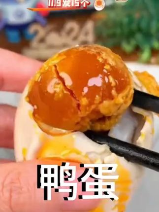 11.9发15个大海鸭蛋,都是60克大小的,不起沙流油海包赔#海鸭蛋流油#咸鸭蛋#烤鸭蛋#下饭神器#抖音美好丰收节