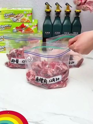 【抢到手120只】保鲜袋子食品密封袋自封袋保鲜膜冰箱冷冻批发装袋 #保鲜袋 #自封袋 #密封保鲜袋 #食品密封袋 #密封袋