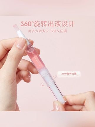 健美创研指甲营养油护甲指缘油美甲笔防倒刺边缘护理#护甲油推荐 #指甲营养油 #美甲护甲油 #养甲护甲油