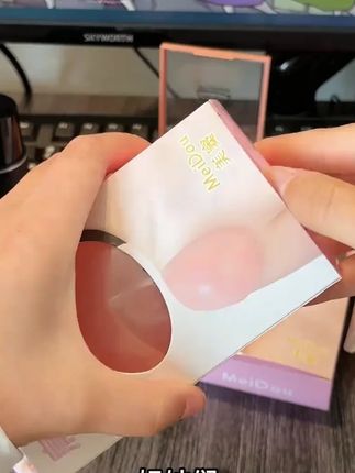 美窦硅胶亲肤隐形美肩垫肩贴溜肩滑肩塑形省钱风穿搭#隐形美肩 #隐形美肩垫肩神器 #垫肩
