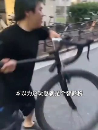 公路车停车架自行车停车架公路车脚撑山地车脚撑便携式停车架#自行车停车架 #公路车配件 #山地车装备 #便携式用品 #骑行必备