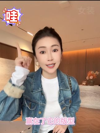 今年超火的“多巴胺女装”!色彩亮眼,穿上超减龄 #时髦精 #穿搭技巧 #轻奢女装 #时尚 #牛仔裤