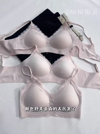 舒芙蕾3.0升级版来了!喜欢的姐妹快来蹲! #贴身衣物 #舒 #贴身衣物 #舒适文胸 #面料柔软亲肤 #美背穿搭 #仙女必备