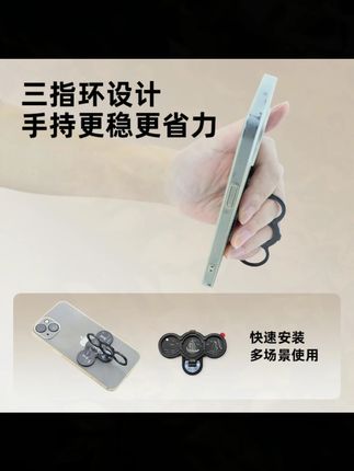 二次元好物掌中懒人追剧手机支架桌面便携指环扣金属360旋转支架#二次元好物 #手机支架 #追剧神器 #便携指环扣 #360旋转