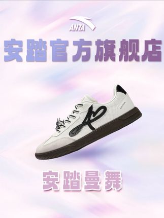 系上蝴蝶结,今天也是甜美度满分的一天。#百搭鞋子#好鞋推荐#鞋子控#女鞋推荐#哎哟喂你鞋真好看