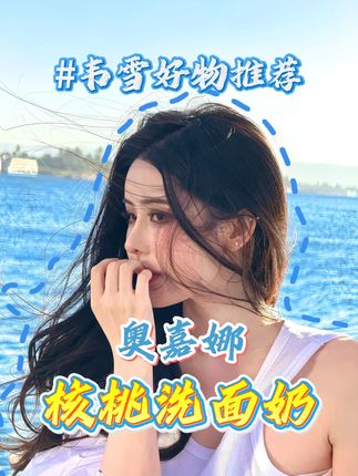 原来男明星一过40岁,医美不医美的差距这么大!#陈坤 #王阳 #韦雪 #好物种草 #洗面奶