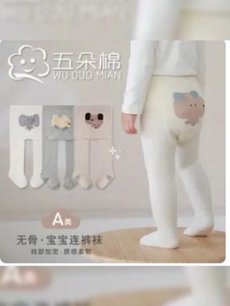 秋天穿这样一条打底裤,真的保暖又好看,快来给孩子挑挑看吧~#打底裤 #宝宝袜子 #母婴好物 #面料柔软舒适