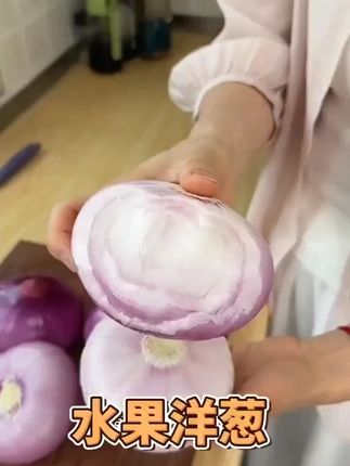 新鲜现挖水果洋葱蔬菜时令蔬菜洋葱脆甜生吃微甜水果洋葱 #洋葱 #水果