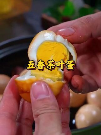 孩子不喜欢吃水煮蛋那就煮这个茶叶蛋吧简单方便又好吃#茶叶蛋 #美食推荐