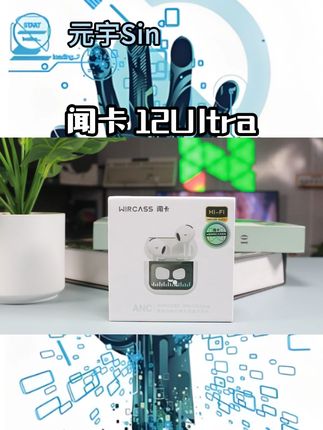 ai时代,耳机也实现AI功能#闻卡 #AI耳机 #闻卡12Ultra #蓝牙耳机