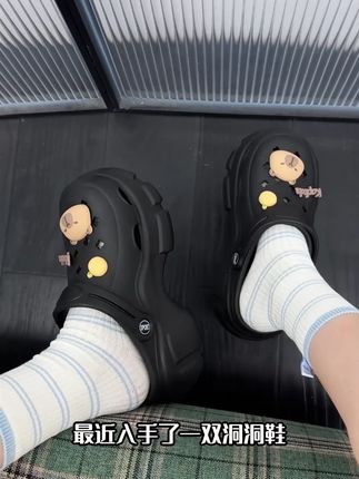 最近入手的这双洞洞鞋,真的不要太舒服!#洞洞鞋