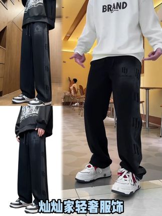卫裤青少年学生潮流帅气休闲裤#百搭裤子 #秋冬穿搭 #通勤搭配 #休闲裤