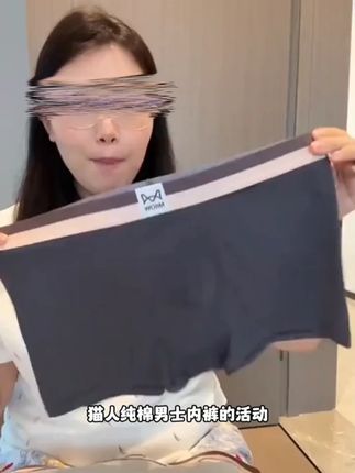 纯棉男士内裤10A抗菌无痕四角青年运动不卡裆大码内裤男裤衩