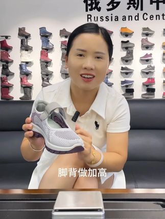 夏天给妈妈的小浪漫,藏在这双轻盈的健步鞋里!飞织鞋面会 “呼吸”,暴走两万步都清爽,她开心我就超满足! #便宜又好穿防臭不掉跟 #闰月鞋送父母 #夏季凉鞋老人款 #软弾舒适鞋 #软底软面防滑耐穿