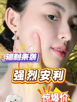 经常化妆的姐妹快去用它 #面膜 #推荐 #安利 #热点 #华俏儿