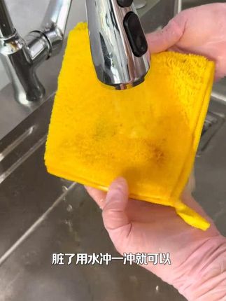 又软、又吸水、又不掉毛的一款抹布,厨房,客厅,房间,洗手间都可以用,粘上污渍好清洗,肥皂或洗洁精搓一搓就干净,擦家具没有水印,湿水的玻璃,抹布干着擦也是没有水印的,家里想要干干净净,还是离不开一条好用的抹布, #抹布# 抹布吸水不沾油不掉毛 #智能家居