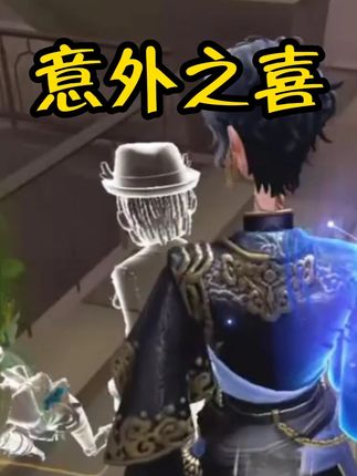 祭司玩家谨慎观看! #第五人格 #第五人格屑鱼 #第五人格祭司 #第五人格抽象的夏天