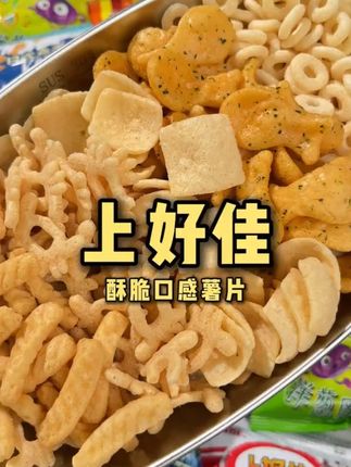 42包才划毛毛钱一包这个价不薅你还等啥呢 #追剧小零食 #上好佳零食大礼包 #追剧小零食