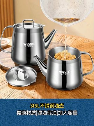 家里油壶不好用的赶紧来抢一个这个大油壶,倒油不滴油,不挂油,特别好用#油壶不挂油 #油壶过滤器 #不锈钢油壶 #不锈钢油壶自带滤油网 #不锈钢油壶不滴油不挂油