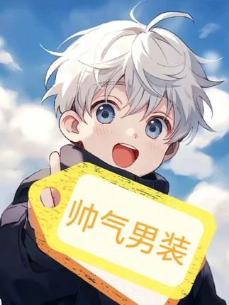 2025秋季新款男士百搭休闲时尚两粒扣修身长袖单件西服 #男装 #上衣#男装搭配#男装穿搭#男装穿搭与分享