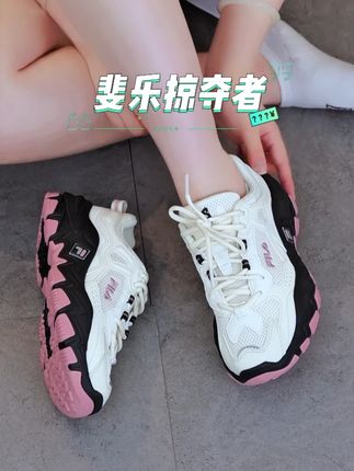 斐乐新款掠夺者,增高显瘦显腿长,出门穿它真的很好看#斐乐#新品上新#女鞋#好鞋推荐#增高鞋