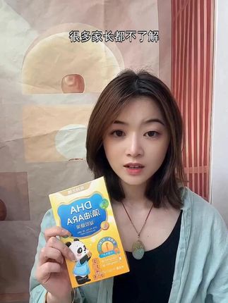 诺特兰德 DHA 揣包里,脑子转得比谁都快~ #诺特兰德 #dha