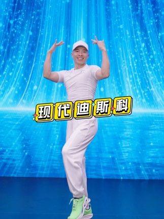 阳阳有氧健身舞