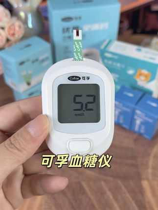 我的天呀,测一次#血糖 只要5毛多,#可孚 血糖仪套装,现在活动中,不要错过哦