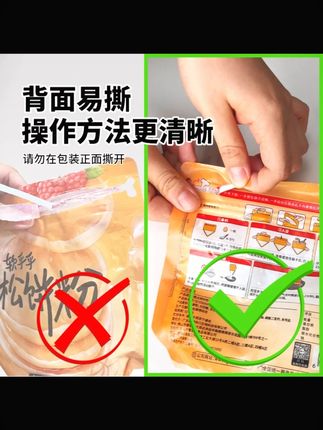 尚川松饼捏捏袋松饼粉华夫饼预拌粉烘焙原料家用简单儿童早餐#尚川松饼粉 #华夫饼预拌粉 #烘焙原料 #儿童早餐 #简单制作