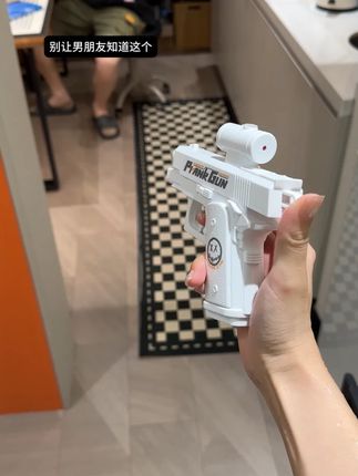 网购的水枪终于到了