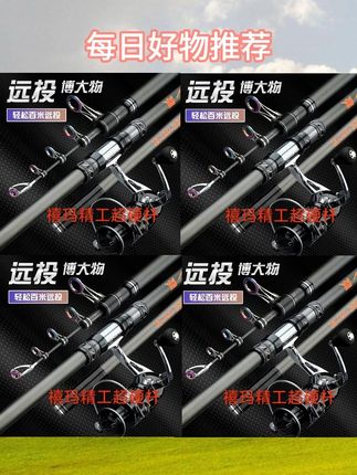 钓鲢鳙 浮钓鲢鳙 钓鲢鳙技巧 禧玛诺长节超硬远投海竿套装#海竿 钓鲢鳙#浮钓鲢鳙 抛竿#钓鲢鳙技巧