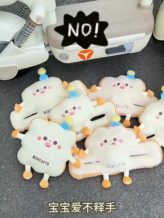 电动车防撞垫儿童座椅护头枕通用宝宝卡通加厚防撞头神器四季通用