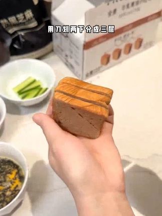 管理期的宝子们!挖到宝了!预见五刻全麦小吐司,厚切的超满足!黑巧、原味牛乳两种口味,全麦的吃着没负担,饱腹感还强!早餐来两片,开启元气一天!#预见五刻 #全麦吐司 #管理期早餐 #厚切面包 #好吃不胖