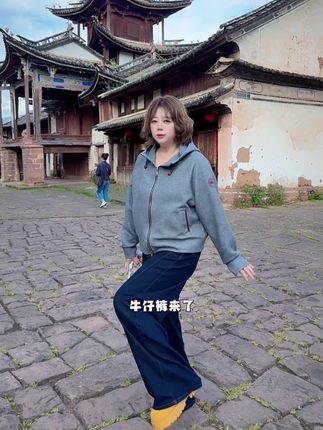 慵慵懒懒牛仔裤来了 #古街古巷 #今日穿搭look #微胖穿搭分享 #牛仔裤推荐 #显瘦显高显腿长