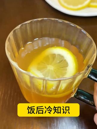 连续喝柠檬水一个月,会怎样? #柠檬水 #柠檬