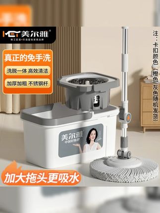 美尔雅拖把家用旋转式自动拖布桶甩干分离脱水双驱一拖净神器#家用拖把 #旋转拖把 #自动甩干拖把 #双驱拖把 #清洁神器