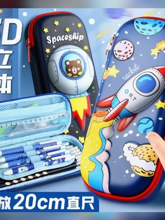 小学生文具盒男孩2025新款流行笔袋铅笔盒1-3年级大容量防水耐脏#小学生文具盒 #新款文具盒 #大容量文具盒 #防水耐脏 #铅笔盒