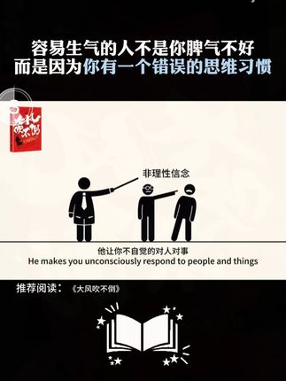 事压不垮人,但情绪可以,如何缓解我们的情绪,用这本书的内容就能帮到我们。 #智慧人生 #提升自己 #精神内耗