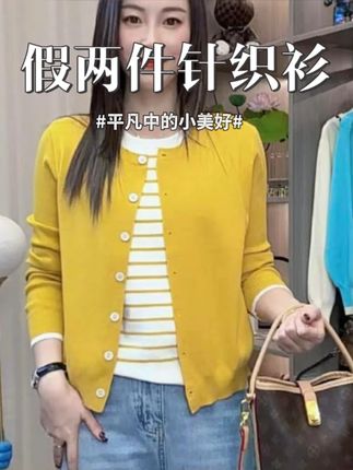 2025年新款拼色假两件针织长袖拼接撞色秋季设计感长袖316 #谁穿谁好看 #针织衫 #假两件针织衫 #洋气小衫 #显瘦穿搭 @DOU+小助手