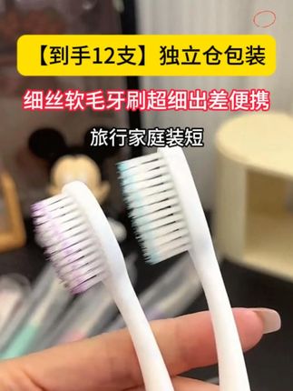 #好物推荐 #刷牙 #种草好物